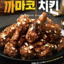 피자나라치킨공주분당 이미지