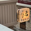 내향카페&바 | 서면 혼술바 제주아홉 부산 전포점 다녀온 강강추 후기
