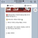 크이베