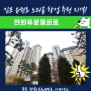 유현초병설유치원 이미지