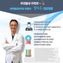 김지수마취통증의학과의원 네이버블로그