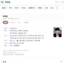 [2025-04-02] 국내 코스피, 코스닥 기업 영업이익이 높은 기업 순위