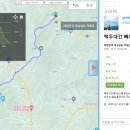 얼음골(하)약수터 이미지