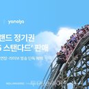인터넷유니버스 이미지