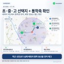 CU고시점 네이버블로그