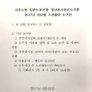 경남청사관리소 이미지
