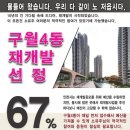구월4동-4 이미지