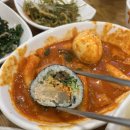 얌샘김밥 - 기장군 장안로 8 | 얌샘김밥