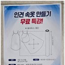 모다인패션디자인학원