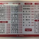 서울역삼초등학교 | 강남 양꼬치 맛집 한성양꼬치 강남2호점 내돈내산 솔직 후기