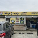 올레유 캠핑장 이미지