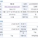 쎄니팡 이미지