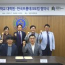 호서대학교 본관 이미지