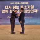 ㈜신한산업 이미지