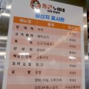 통큰마실 | 종로육회맛집: 막걸리를 종류별로 즐길 수 있는 &#34;통큰누이네 육회빈대떡&#34; 후기 광장시장 데이트