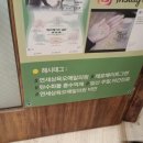 연세삼육오매일의원 네이버블로그