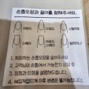 CU 구암점 | 구월동네일 뷰티끄 겨울네일 추천 글리터네일 후기