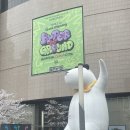 [이셀럽내돈내산] 신세계백화점 센텀시티점 이솝 향수 테싯, 이솝 데오도란트 구매후기