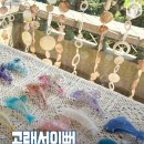부산소품샵