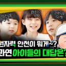 (유)새만금 축산 이미지