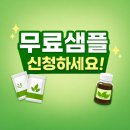 해독한의원 | 한포진한의원 고민하다가 선택한 한포진연고 후기 (한고 + 해독주스 경험담)