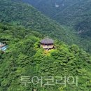 사계절여행사 - 부여군 수북로41번길 8-15 | 사계절여행사