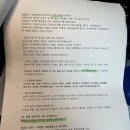 귀화 | 혼인귀화 귀화면접 합격 후기 @여수