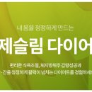 대제당한의원 이미지