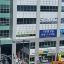 생생당한의원 이미지