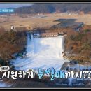 모둘자리힐링체험마을눈썰매장 네이버블로그