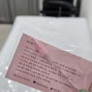 아담뷰티크 | 범계 속눈썹 연뷰티크 후기, 요즘 취향은 ‘깔끔 또렷’이더라고요