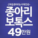 맑은얼굴의원 이미지