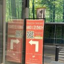 세븐일레븐 광주화정본점 | 광주 서구 미용실 베이코 헤어 헤드스파 화정점, 염색 시술 후기