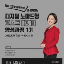 고스트마켓 이미지