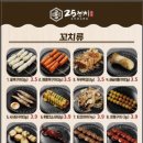 25센치 네이버블로그