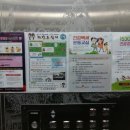 부산북부경찰서 이미지