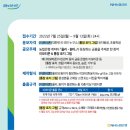 올원학원