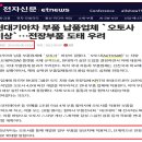 현대오토사 이미지