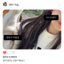 NR-6[망우로]-상-433 | 상봉역 미용실 비니가헤어 염색은 기깔나지Yo