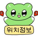 안성두향