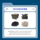 바이오스피어(주) 이미지