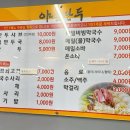 야호만두 네이버블로그
