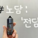 스윗파인