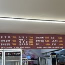 소문난동래밀면상모사곡점 네이버블로그