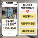 대명골프연습장 이미지