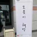 오붓이 | [북 카페] 강아지와 책, 특별한 행복을 만나다 &lt;오붓이 책방&gt; 후기