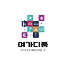 여가