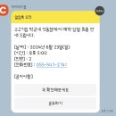 소고기집박군네 이미지