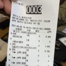 GS25연수점 이미지