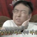 빵굴레